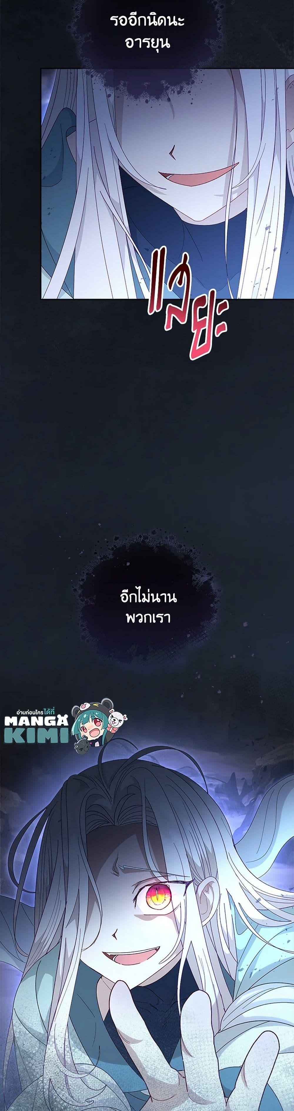 Manga-lc-com อ่านมังงะ อ่านการ์ตูน ออนไลน์ ฟรี The Baby Concubine Wants to Live Quietly ตอนที่ 1 2 3 4 5 6 7 8 9 10 11 12 13 14 ฟรี ไม่มีโฆษณา Manga-lc - อ่าน มังงะ อ่าน การ์ตูน ออนไลน์ อ่านมังงะ ฟรี