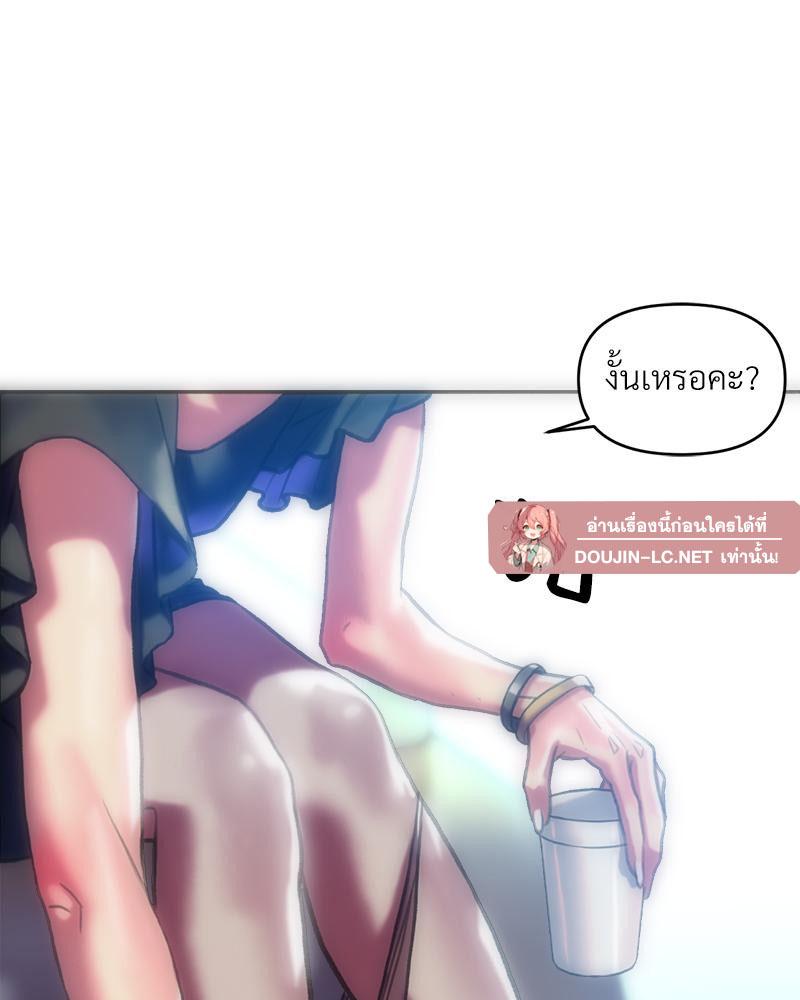 Doujin-Lc- อ่าน โดจิน มังฮวา เกาหลี ญี่ปุ่น จีน แปลไทย เมืองกระหายรัก ตอนที่ 1 2 3 4 5 6 7 8 9 10 11 12 13 14 ฟรี ไม่มีโฆษณา อ่าน โดจิน Manhwa เกาหลี ญี่ปุ่น จีน เรามีครบ คัดมาให้เน้นๆ โดจิน 18+ รับประกันความฟินโดย  Doujin Lc