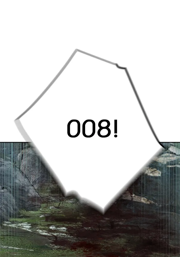 พี่ชายสายบอดี้การ์ด ตอนที่ 250 รูปที่ 70