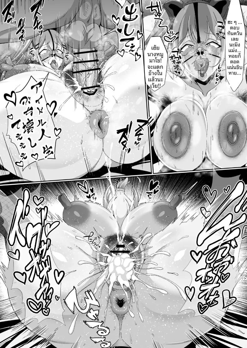 Doujin-Lc- อ่าน โดจิน มังฮวา เกาหลี ญี่ปุ่น จีน แปลไทย รวมเรื่องราวสุดเฮฮาของเหล่าสมาชิกโฮโลไลฟ์ (Beruru) (Hololive) ตอนที่ 1 2 3 4 5 6 7 8 9 10 11 12 13 14 ฟรี ไม่มีโฆษณา อ่าน โดจิน Manhwa เกาหลี ญี่ปุ่น จีน เรามีครบ คัดมาให้เน้นๆ โดจิน 18+ รับประกันความฟินโดย  Doujin Lc