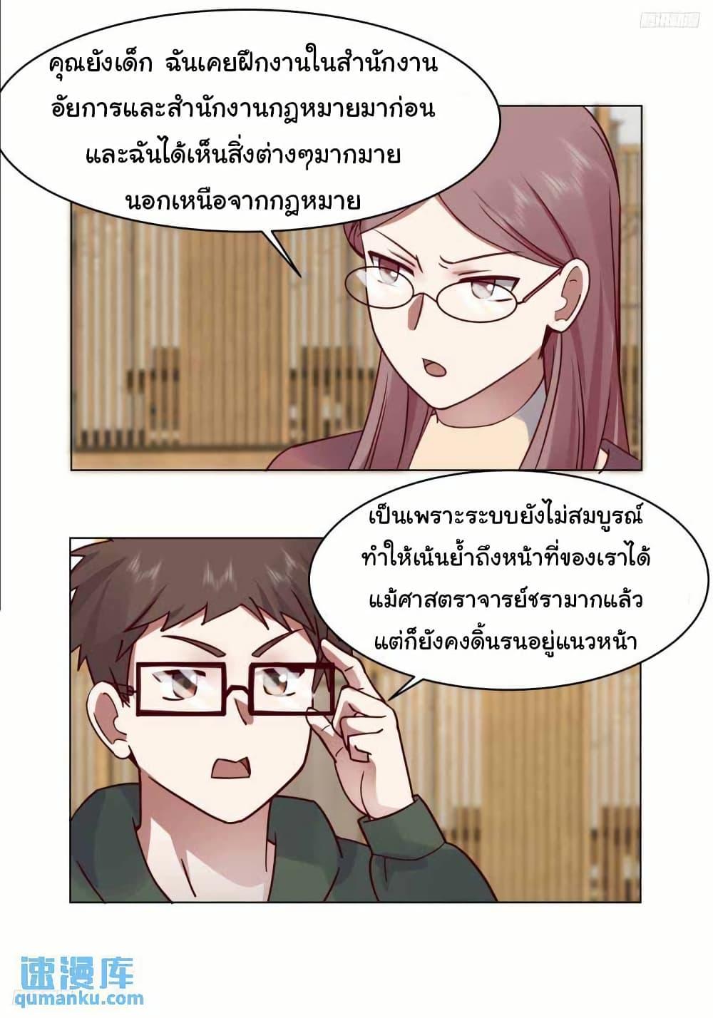 Manga-lc-com อ่านมังงะ อ่านการ์ตูน ออนไลน์ ฟรี I Really Don’t Want to be Reborn ตอนที่ 1 2 3 4 5 6 7 8 9 10 11 12 13 14 ฟรี ไม่มีโฆษณา Manga-lc - อ่าน มังงะ อ่าน การ์ตูน ออนไลน์ อ่านมังงะ ฟรี