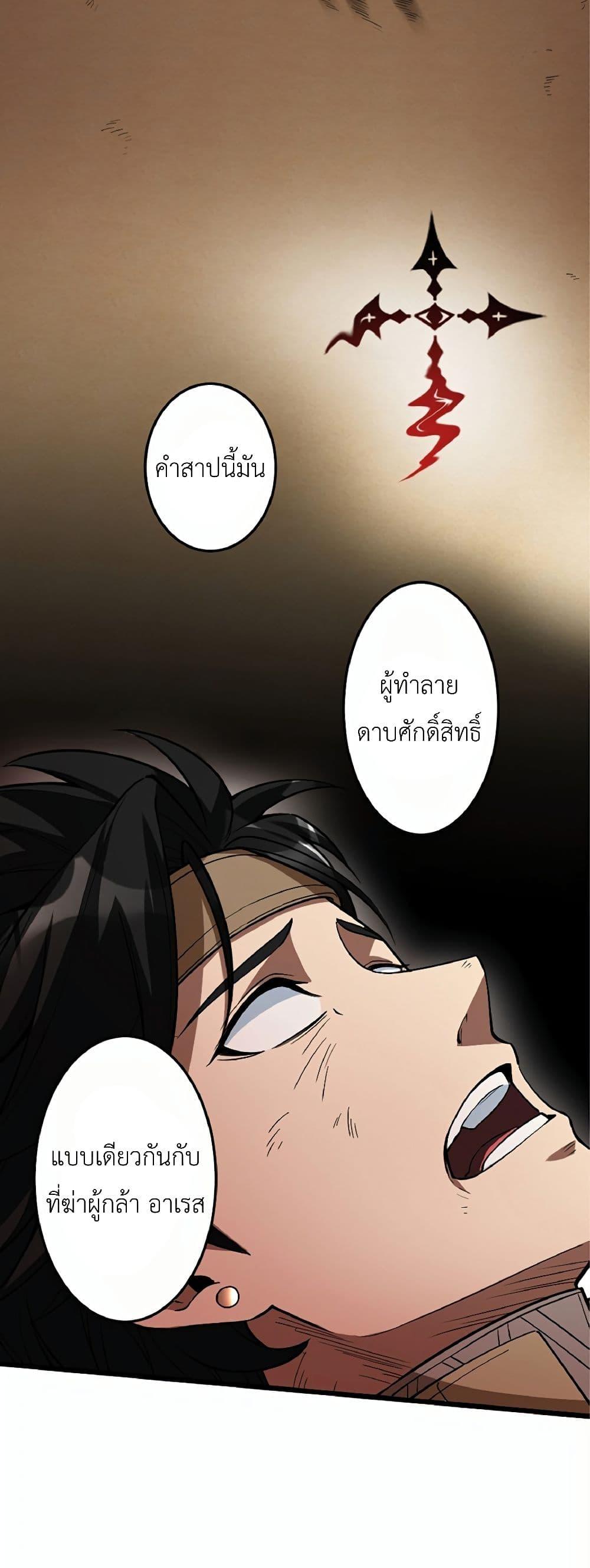 Manga-lc-com อ่านมังงะ อ่านการ์ตูน ออนไลน์ ฟรี Kiraware no Yarinaoshi ~ Yuusha ni Uragirare, Ryou Omoidatta Seijo to Inochi o Ubawareta Ore, Kako ni Modotte Subete o… ตอนที่ 1 2 3 4 5 6 7 8 9 10 11 12 13 14 ฟรี ไม่มีโฆษณา Manga-lc - อ่าน มังงะ อ่าน การ์ตูน ออนไลน์ อ่านมังงะ ฟรี