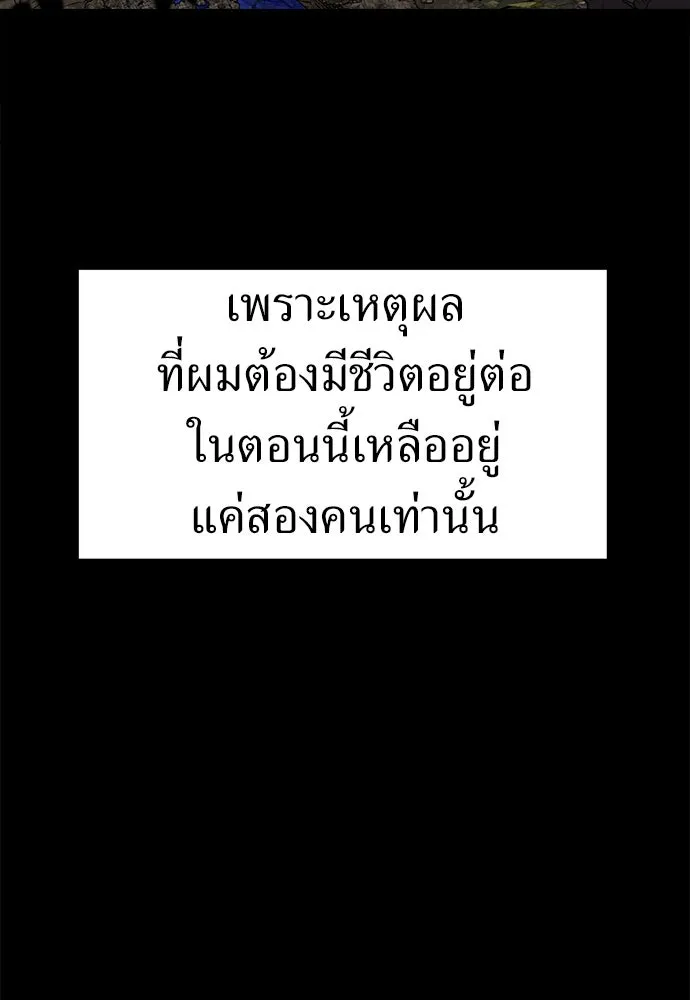 ปรารถนารักอันงดงาม ตอนที่ 108 รูปที่ 62