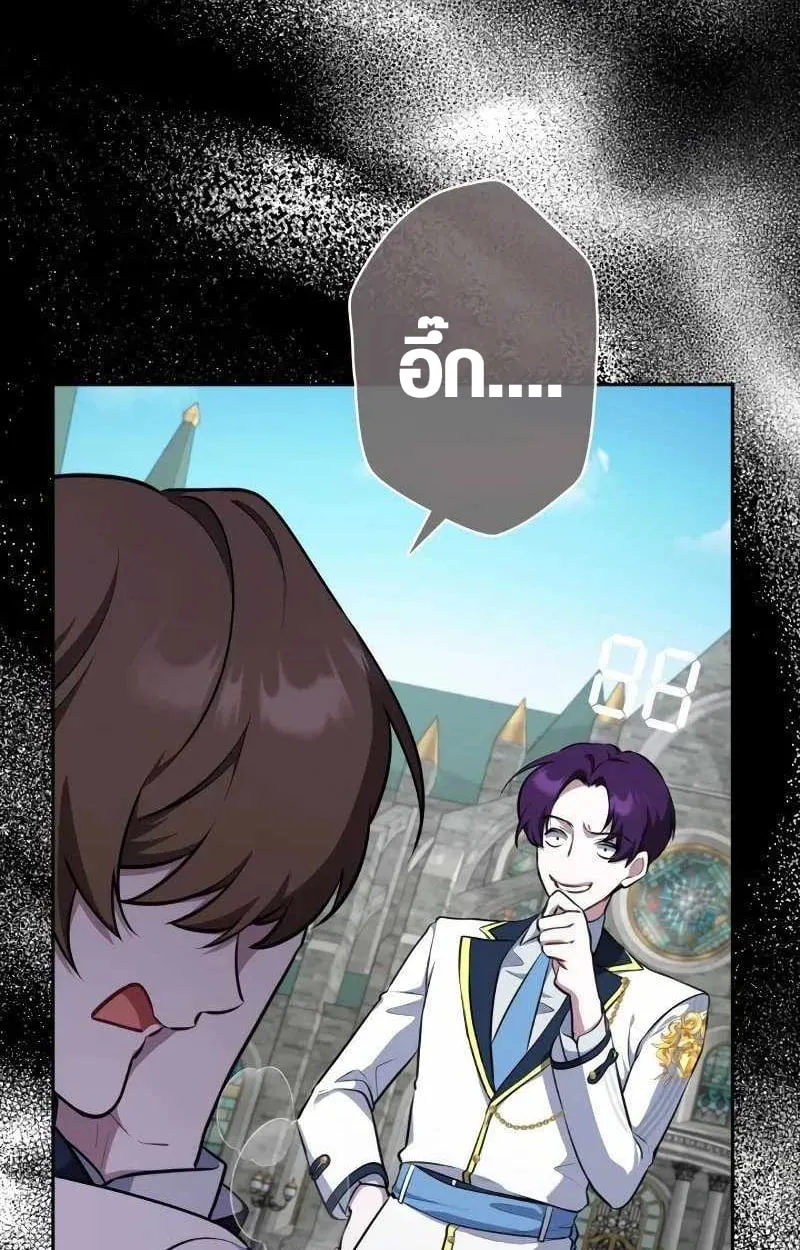 The Mighty Teacher Is a Roleplayer จากอาจารย_ปลอมๆกลายเป_นผ_แข_งแกร_งท_ส_ดซะง_น ตอนที่ ตอนที่ 8 รูปที่ 37