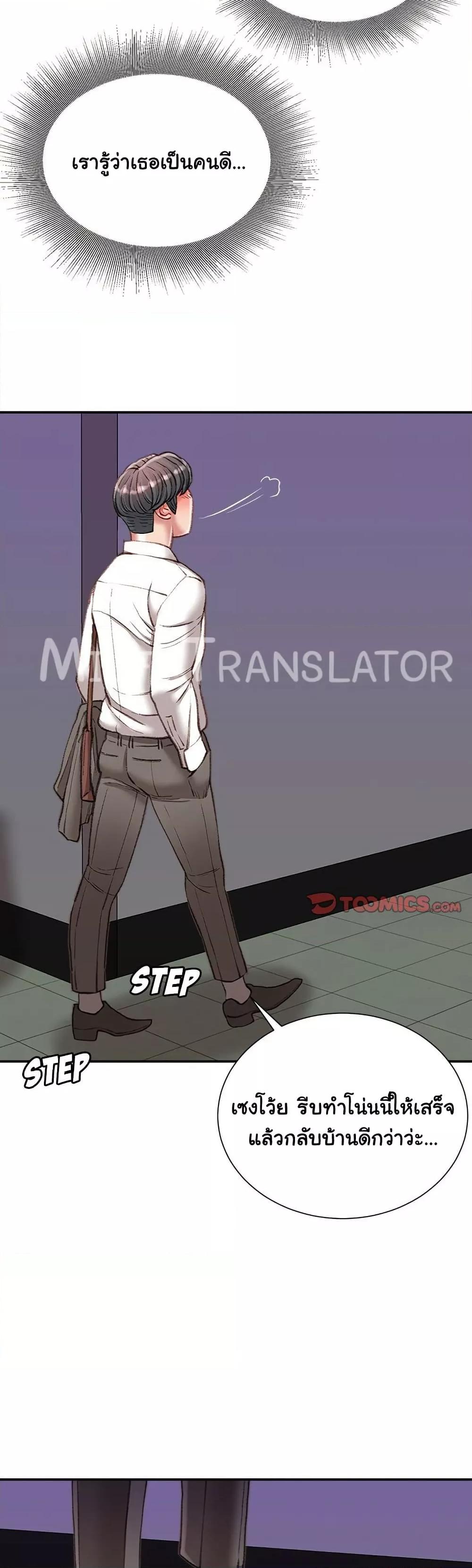 Doujin-Lc- อ่าน โดจิน มังฮวา เกาหลี ญี่ปุ่น จีน แปลไทย Distractions ตอนที่ 1 2 3 4 5 6 7 8 9 10 11 12 13 14 ฟรี ไม่มีโฆษณา อ่าน โดจิน Manhwa เกาหลี ญี่ปุ่น จีน เรามีครบ คัดมาให้เน้นๆ โดจิน 18+ รับประกันความฟินโดย  Doujin Lc