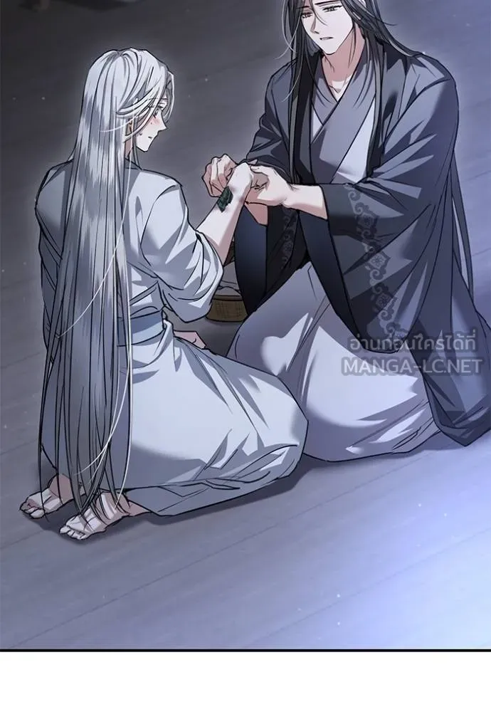 ยามหมาป่าทมิฬ ตอนที่ 24 รูปที่ 18