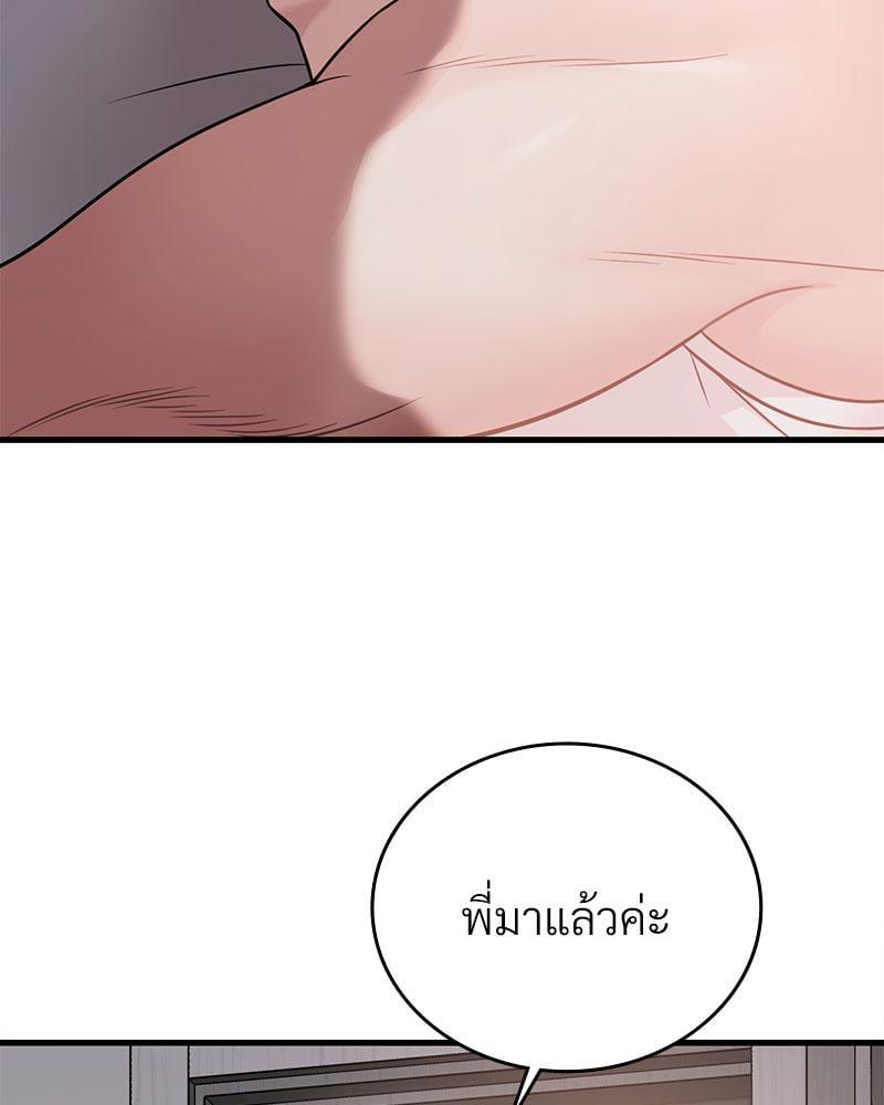 Doujin-Lc- อ่าน โดจิน มังฮวา เกาหลี ญี่ปุ่น จีน แปลไทย Drunk on You ตอนที่ 1 2 3 4 5 6 7 8 9 10 11 12 13 14 ฟรี ไม่มีโฆษณา อ่าน โดจิน Manhwa เกาหลี ญี่ปุ่น จีน เรามีครบ คัดมาให้เน้นๆ โดจิน 18+ รับประกันความฟินโดย  Doujin Lc