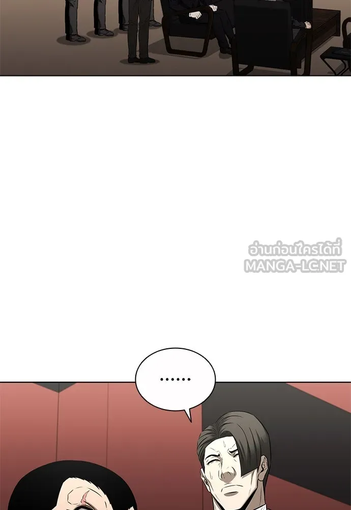 อัยการสายโหด ตอนที่ 39 รูปที่ 30