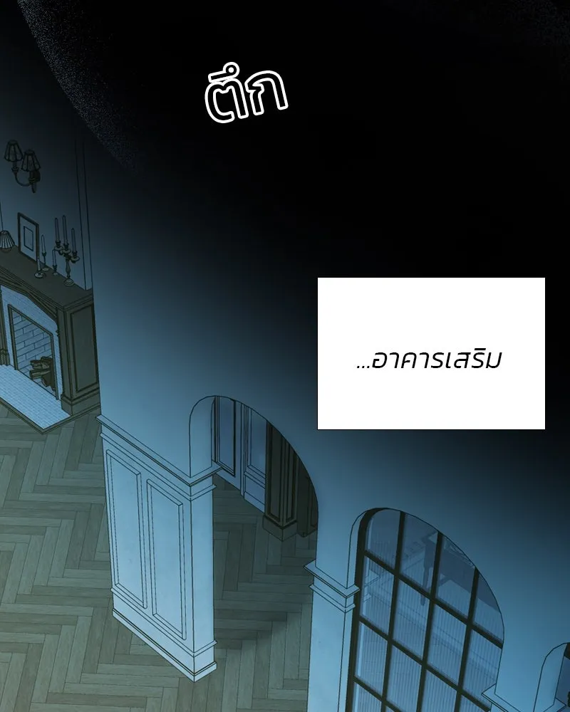 เซเรน่า ตอนที่ 12 รูปที่ 20