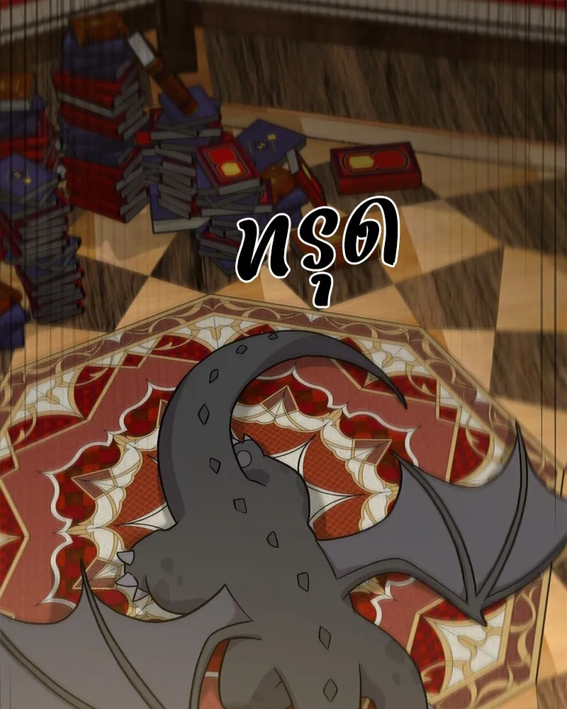 ปลูกผักพิชิตหอคอย ตอนที่ 31 รูปที่ 187