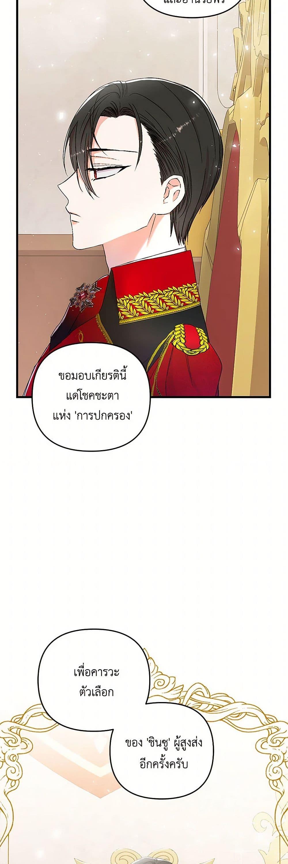 Manga-lc-com อ่านมังงะ อ่านการ์ตูน ออนไลน์ ฟรี Our Little Empress ตอนที่ 1 2 3 4 5 6 7 8 9 10 11 12 13 14 ฟรี ไม่มีโฆษณา Manga-lc - อ่าน มังงะ อ่าน การ์ตูน ออนไลน์ อ่านมังงะ ฟรี