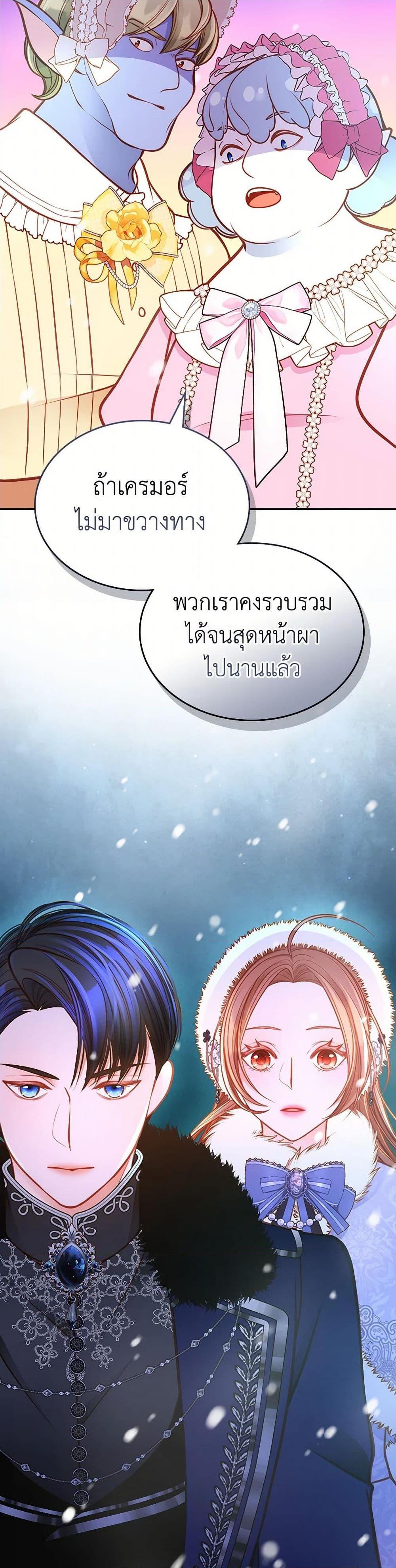 Manga-lc-com อ่านมังงะ อ่านการ์ตูน ออนไลน์ ฟรี The Duchess’s Secret Dressing Room ตอนที่ 1 2 3 4 5 6 7 8 9 10 11 12 13 14 ฟรี ไม่มีโฆษณา Manga-lc - อ่าน มังงะ อ่าน การ์ตูน ออนไลน์ อ่านมังงะ ฟรี