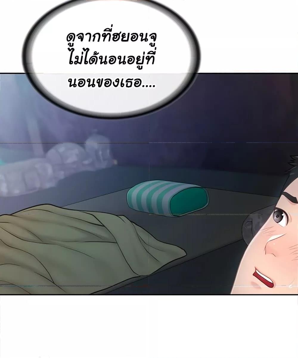 Doujin-Lc- อ่าน โดจิน มังฮวา เกาหลี ญี่ปุ่น จีน แปลไทย I am The Only Male Soldier in The Army ตอนที่ 1 2 3 4 5 6 7 8 9 10 11 12 13 14 ฟรี ไม่มีโฆษณา อ่าน โดจิน Manhwa เกาหลี ญี่ปุ่น จีน เรามีครบ คัดมาให้เน้นๆ โดจิน 18+ รับประกันความฟินโดย  Doujin Lc
