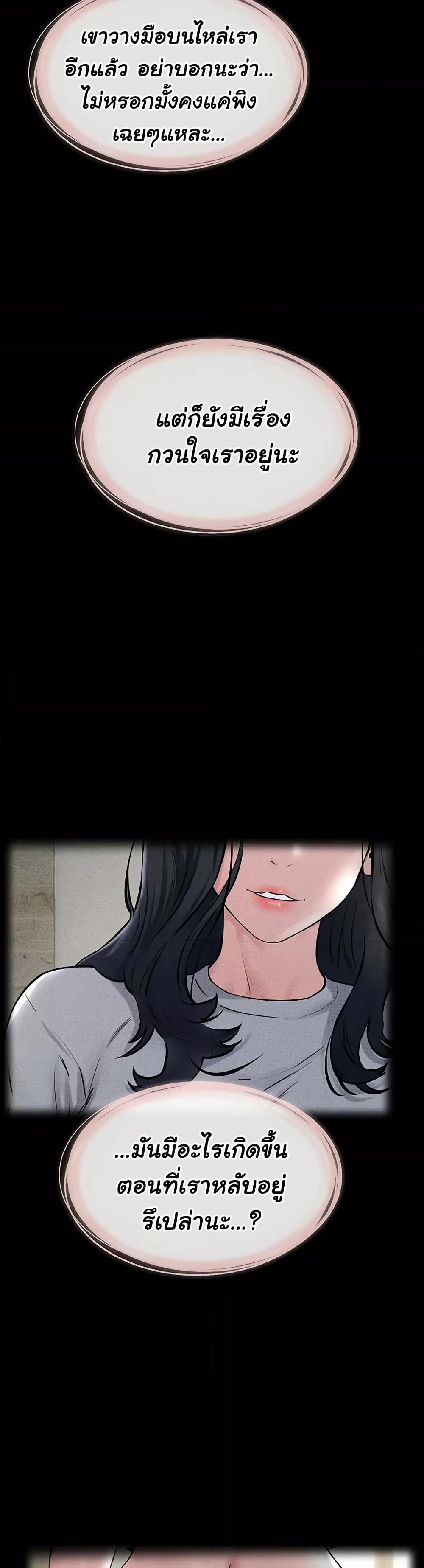 Doujin-Lc- อ่าน โดจิน มังฮวา เกาหลี ญี่ปุ่น จีน แปลไทย My New Family Treats me Well ตอนที่ 1 2 3 4 5 6 7 8 9 10 11 12 13 14 ฟรี ไม่มีโฆษณา อ่าน โดจิน Manhwa เกาหลี ญี่ปุ่น จีน เรามีครบ คัดมาให้เน้นๆ โดจิน 18+ รับประกันความฟินโดย  Doujin Lc