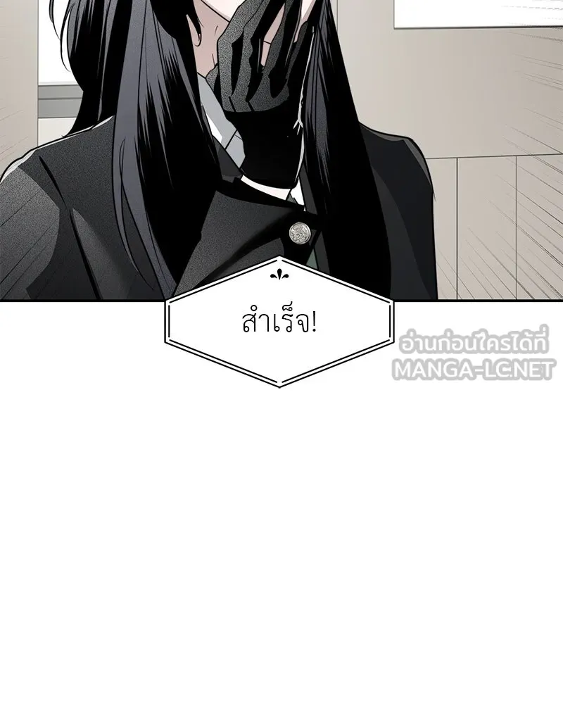 สี่สาวชาวกี ตอนที่ 31 เซโฮต่อขนตา รูปที่ 99