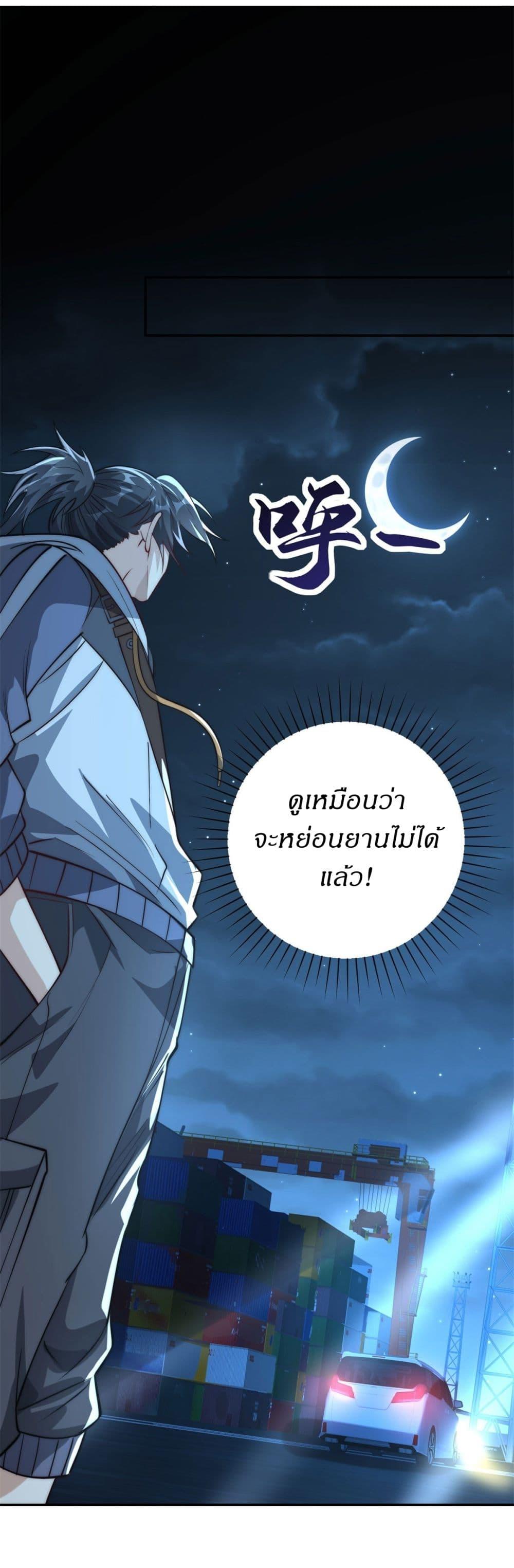 Manga-lc-com อ่านมังงะ อ่านการ์ตูน ออนไลน์ ฟรี After Being Reincarnated, I Will Reach the Top With My Divergent Cheats ตอนที่ 1 2 3 4 5 6 7 8 9 10 11 12 13 14 ฟรี ไม่มีโฆษณา Manga-lc - อ่าน มังงะ อ่าน การ์ตูน ออนไลน์ อ่านมังงะ ฟรี