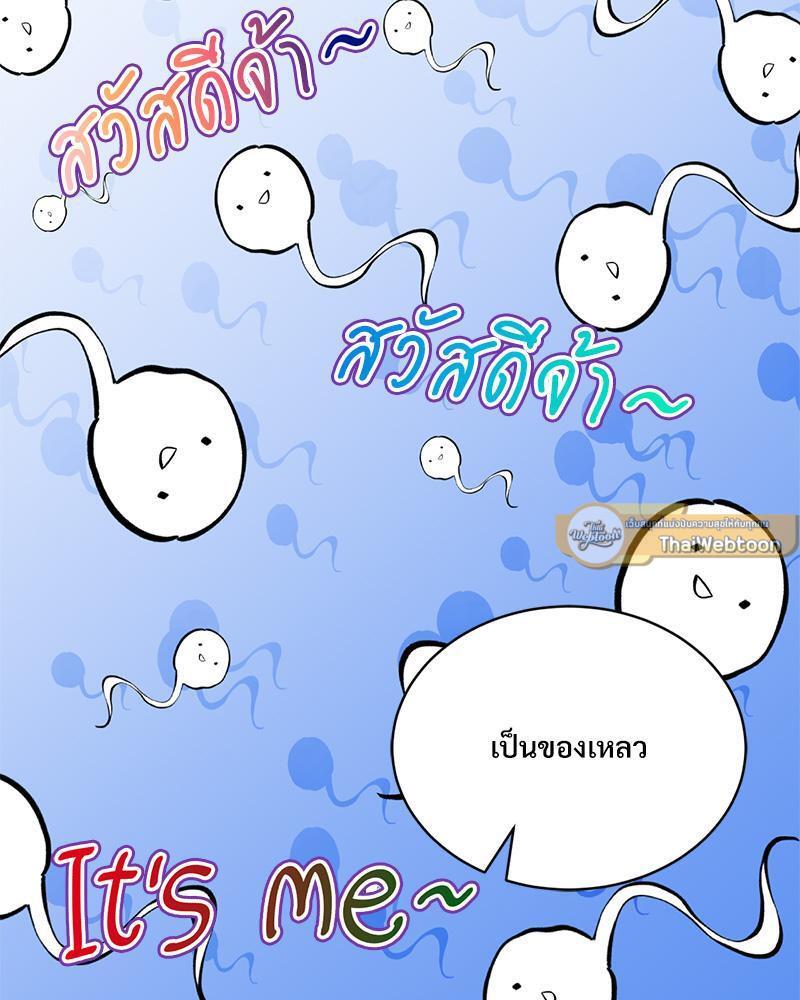 Doujin-Lc- อ่าน โดจิน มังฮวา เกาหลี ญี่ปุ่น จีน แปลไทย Herbal Love Story ตอนที่ 1 2 3 4 5 6 7 8 9 10 11 12 13 14 ฟรี ไม่มีโฆษณา อ่าน โดจิน Manhwa เกาหลี ญี่ปุ่น จีน เรามีครบ คัดมาให้เน้นๆ โดจิน 18+ รับประกันความฟินโดย  Doujin Lc