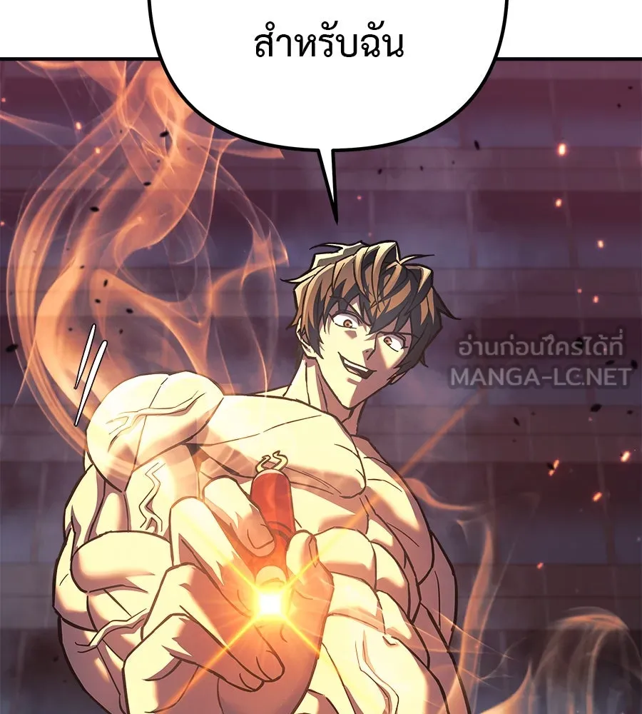 สัปดาห์นี้งดอัปตอนใหม่ ตอนที่ 114 รูปที่ 156