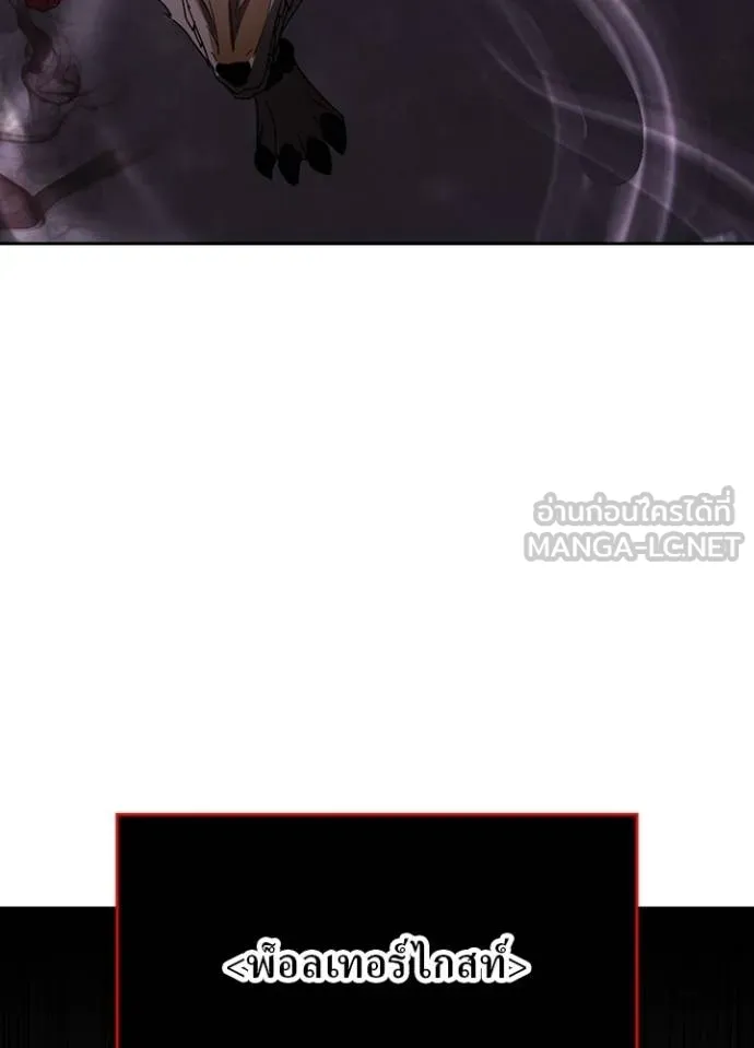 เป้าหมายครั้งที่ 2 ตอนที่ 28 รูปที่ 39