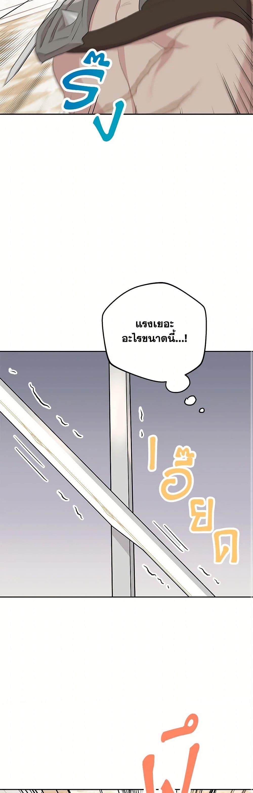 Manga-lc-com อ่านมังงะ อ่านการ์ตูน ออนไลน์ ฟรี Surviving as an Illegitimate Princess ตอนที่ 1 2 3 4 5 6 7 8 9 10 11 12 13 14 ฟรี ไม่มีโฆษณา Manga-lc - อ่าน มังงะ อ่าน การ์ตูน ออนไลน์ อ่านมังงะ ฟรี