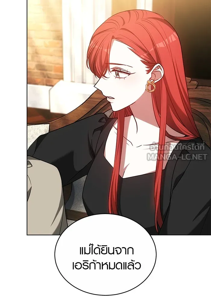 เหตุผลที่ฉันนอกใจ ตอนที่ 52 รูปที่ 66