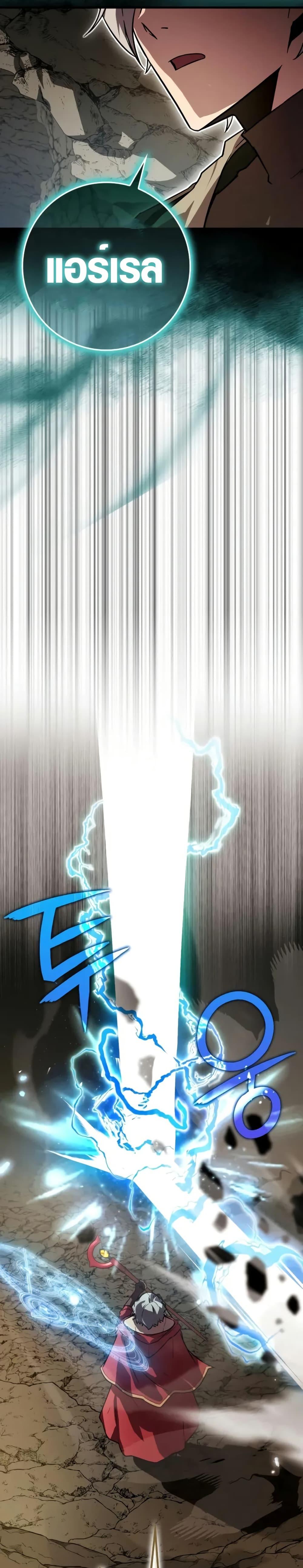 Manga-lc-com อ่านมังงะ อ่านการ์ตูน ออนไลน์ ฟรี Limit-Breaking Genius Mage ตอนที่ 1 2 3 4 5 6 7 8 9 10 11 12 13 14 ฟรี ไม่มีโฆษณา Manga-lc - อ่าน มังงะ อ่าน การ์ตูน ออนไลน์ อ่านมังงะ ฟรี