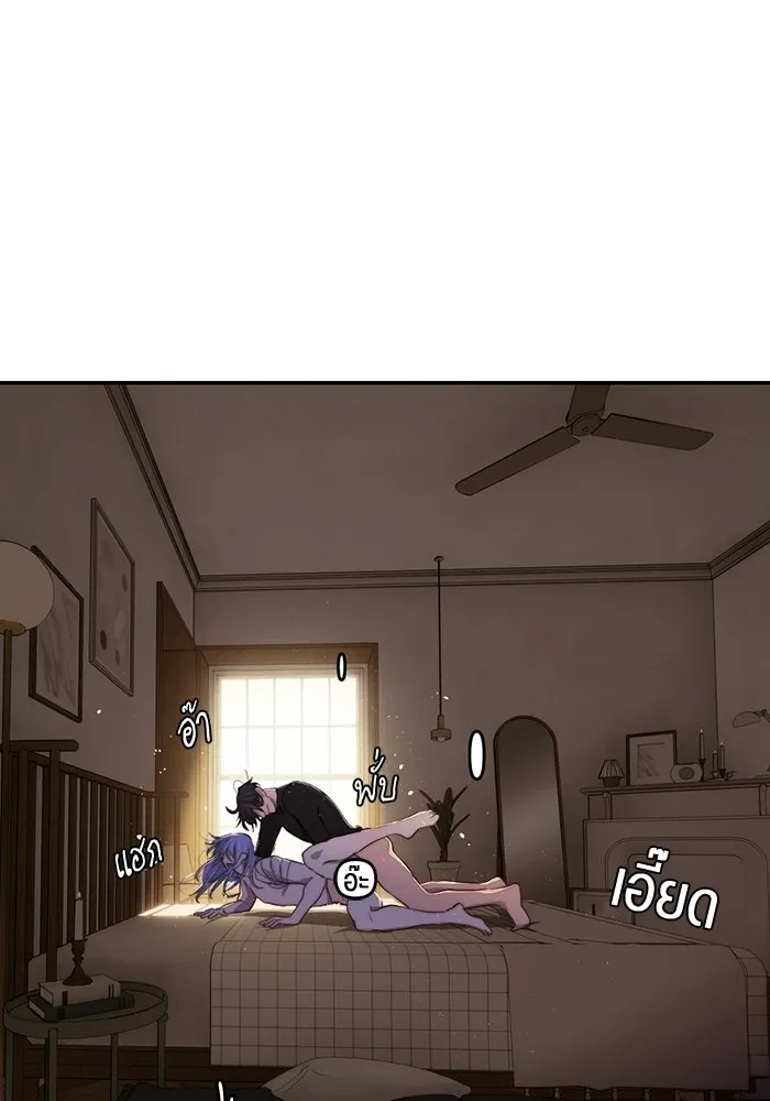 เปย์นี้เพื่อนาย My Sugar Baby ตอนที่ 90 เดือนสาม  ไปตายคนเดียวเถอะ รูปที่ 53