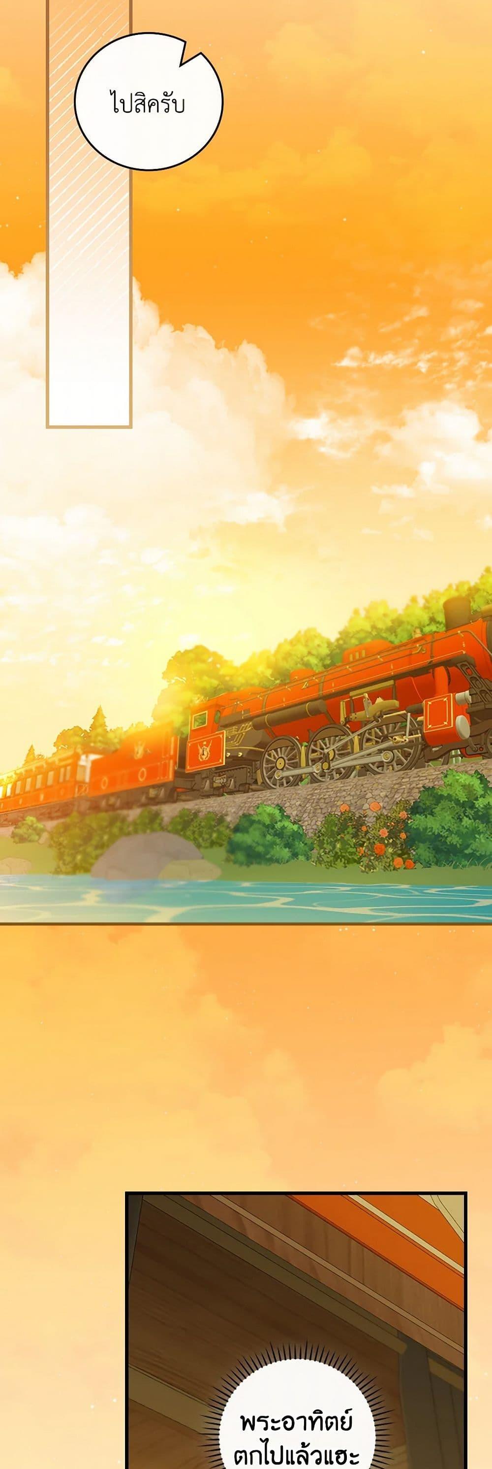 Manga-lc-com อ่านมังงะ อ่านการ์ตูน ออนไลน์ ฟรี The Perfect Plan for a Fairy-Tale Ending ตอนที่ 1 2 3 4 5 6 7 8 9 10 11 12 13 14 ฟรี ไม่มีโฆษณา Manga-lc - อ่าน มังงะ อ่าน การ์ตูน ออนไลน์ อ่านมังงะ ฟรี