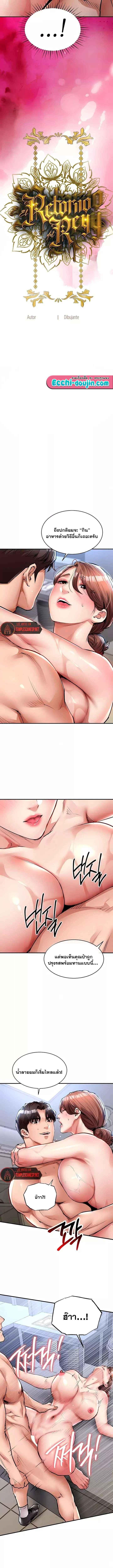 Doujin-Lc- อ่าน โดจิน มังฮวา เกาหลี ญี่ปุ่น จีน แปลไทย Glorious Homecoming ตอนที่ 1 2 3 4 5 6 7 8 9 10 11 12 13 14 ฟรี ไม่มีโฆษณา อ่าน โดจิน Manhwa เกาหลี ญี่ปุ่น จีน เรามีครบ คัดมาให้เน้นๆ โดจิน 18+ รับประกันความฟินโดย  Doujin Lc