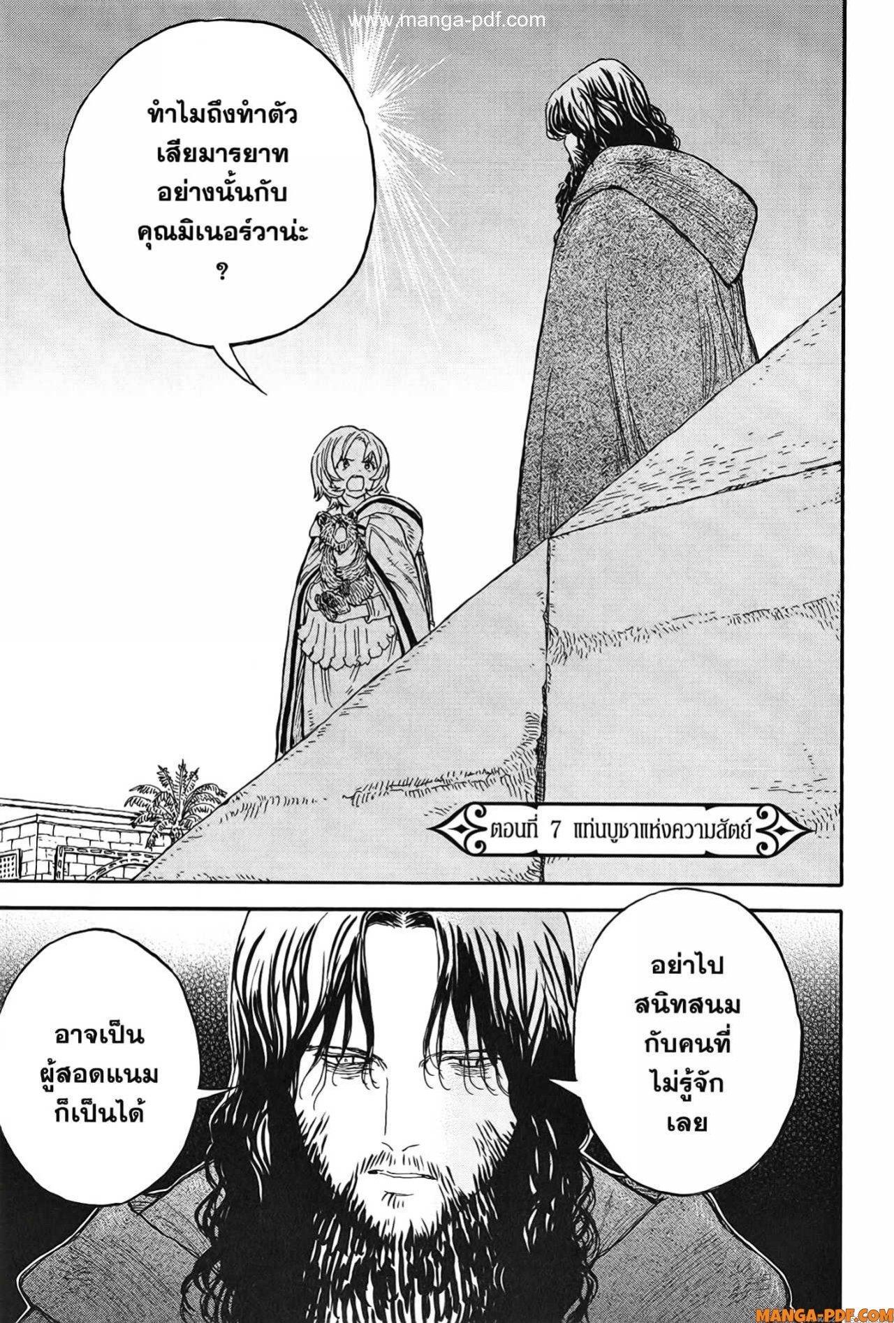 Manga-lc-com อ่านมังงะ อ่านการ์ตูน ออนไลน์ ฟรี Re Cervin ตอนที่ 1 2 3 4 5 6 7 8 9 10 11 12 13 14 ฟรี ไม่มีโฆษณา Manga-lc - อ่าน มังงะ อ่าน การ์ตูน ออนไลน์ อ่านมังงะ ฟรี