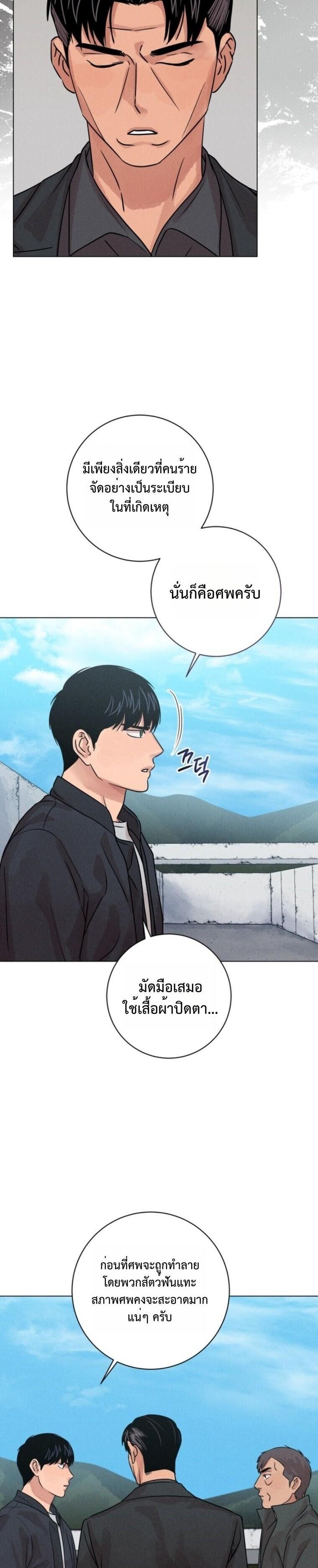 Manga-lc-com อ่านมังงะ อ่านการ์ตูน ออนไลน์ ฟรี The Killer’s Interview ตอนที่ 1 2 3 4 5 6 7 8 9 10 11 12 13 14 ฟรี ไม่มีโฆษณา Manga-lc - อ่าน มังงะ อ่าน การ์ตูน ออนไลน์ อ่านมังงะ ฟรี