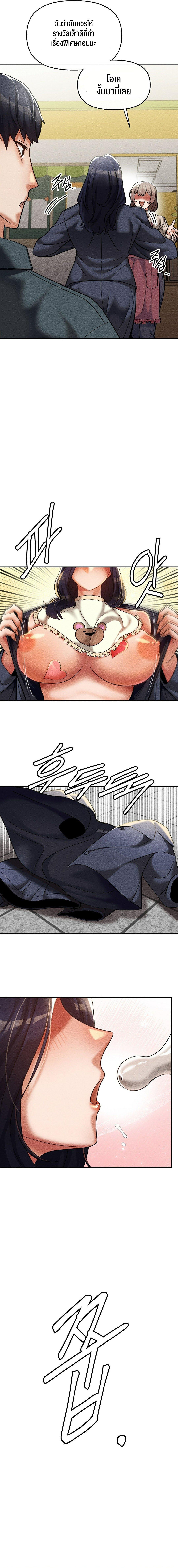 Doujin-Lc- อ่าน โดจิน มังฮวา เกาหลี ญี่ปุ่น จีน แปลไทย 69 University ตอนที่ 1 2 3 4 5 6 7 8 9 10 11 12 13 14 ฟรี ไม่มีโฆษณา อ่าน โดจิน Manhwa เกาหลี ญี่ปุ่น จีน เรามีครบ คัดมาให้เน้นๆ โดจิน 18+ รับประกันความฟินโดย  Doujin Lc