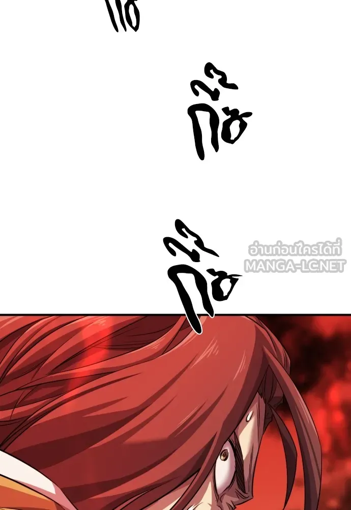 ยอดสถาปนิกผู้พิทักษ์อาณาจักร ตอนที่ 47 รูปที่ 108