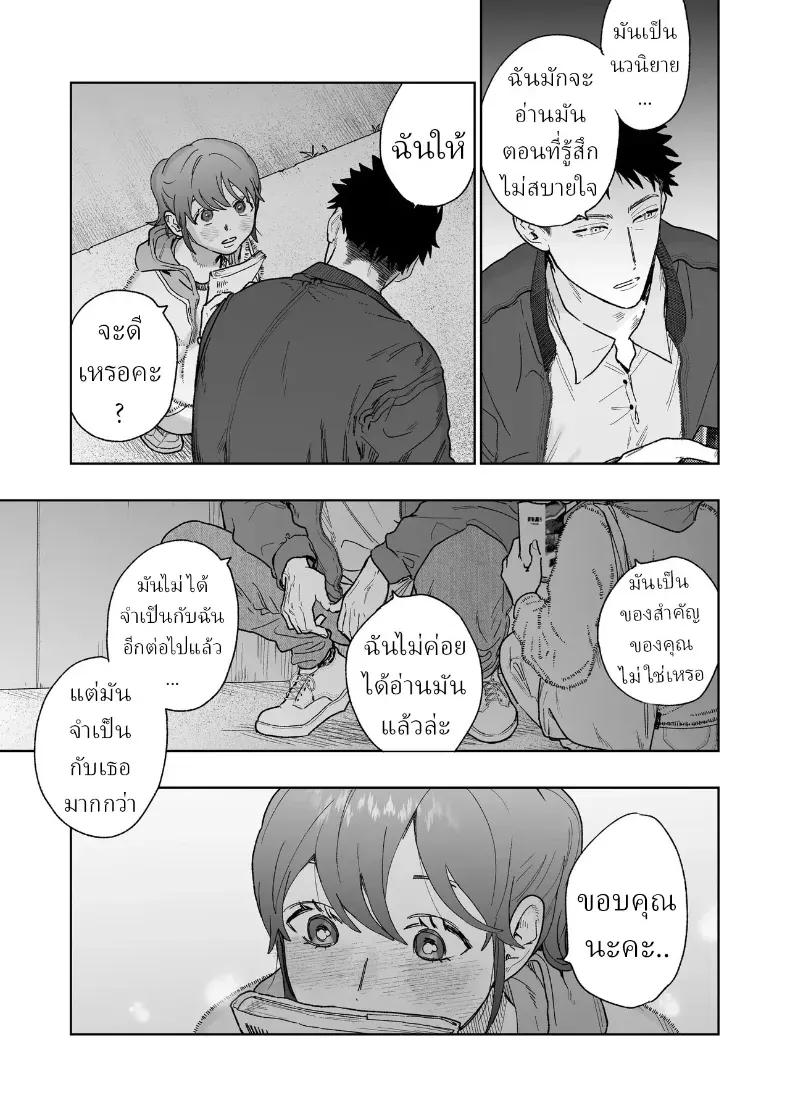 Doujin-Lc- อ่าน โดจิน มังฮวา เกาหลี ญี่ปุ่น จีน แปลไทย ตากล้องหน้าโหดเค้าแอบชอบฉัน (Robata) ตอนที่ 1 2 3 4 5 6 7 8 9 10 11 12 13 14 ฟรี ไม่มีโฆษณา อ่าน โดจิน Manhwa เกาหลี ญี่ปุ่น จีน เรามีครบ คัดมาให้เน้นๆ โดจิน 18+ รับประกันความฟินโดย  Doujin Lc