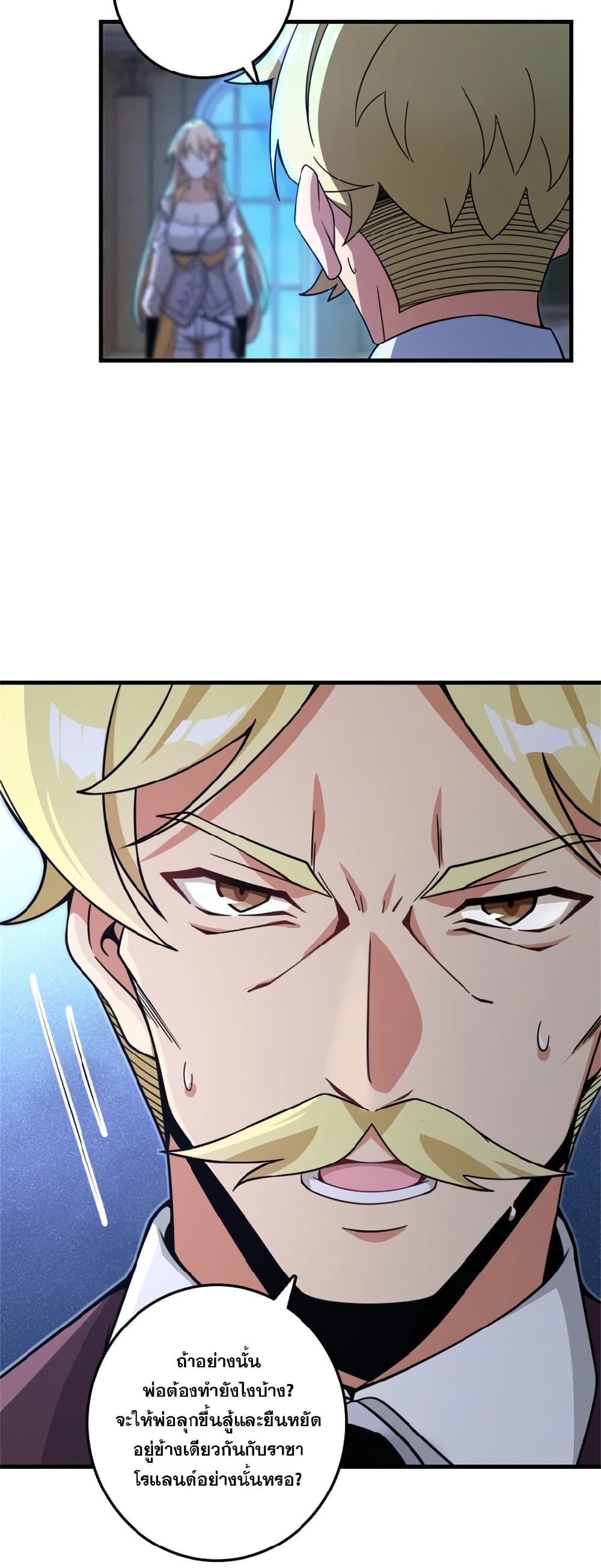 Manga-lc-com อ่านมังงะ อ่านการ์ตูน ออนไลน์ ฟรี Release That Witch ตอนที่ 1 2 3 4 5 6 7 8 9 10 11 12 13 14 ฟรี ไม่มีโฆษณา Manga-lc - อ่าน มังงะ อ่าน การ์ตูน ออนไลน์ อ่านมังงะ ฟรี