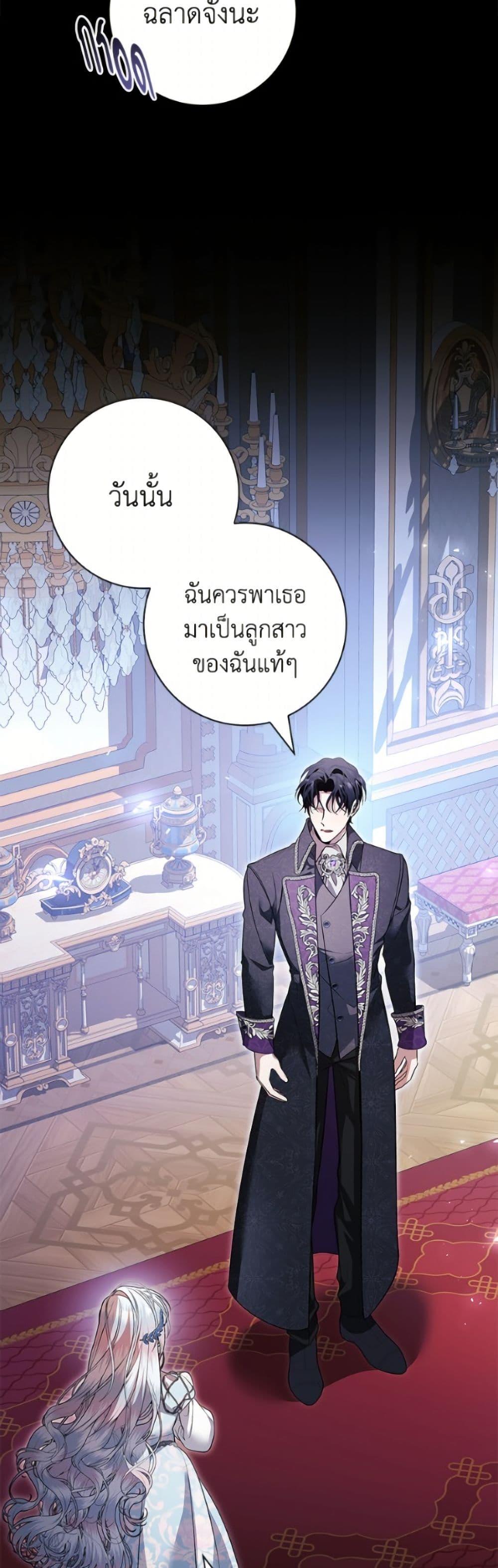 Manga-lc-com อ่านมังงะ อ่านการ์ตูน ออนไลน์ ฟรี I Adopted A Villainous Dad ตอนที่ 1 2 3 4 5 6 7 8 9 10 11 12 13 14 ฟรี ไม่มีโฆษณา Manga-lc - อ่าน มังงะ อ่าน การ์ตูน ออนไลน์ อ่านมังงะ ฟรี