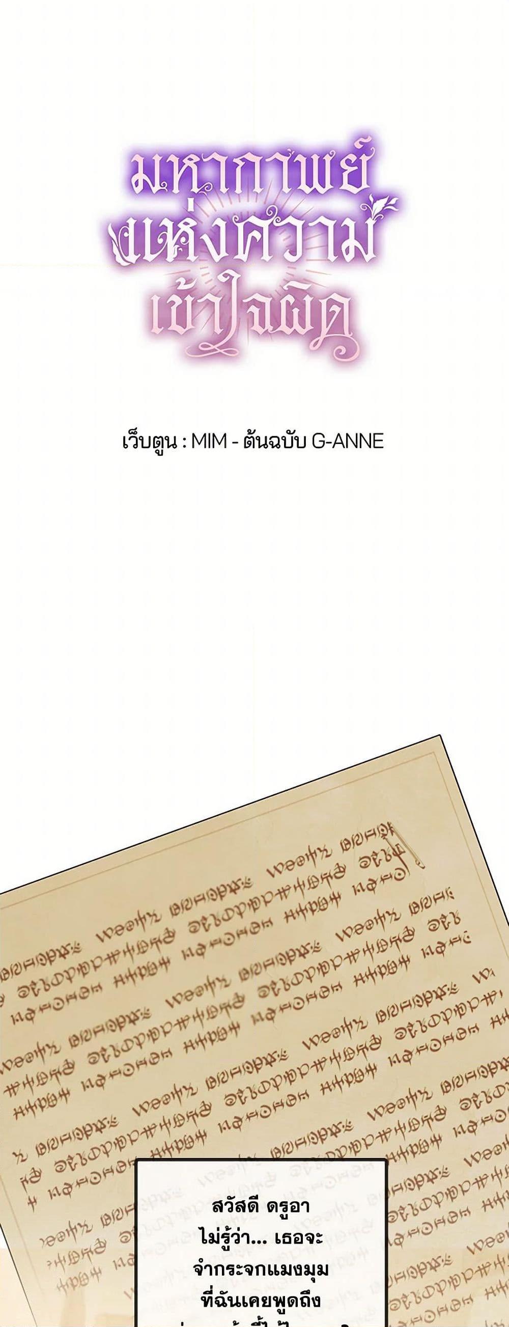 Manga-lc-com อ่านมังงะ อ่านการ์ตูน ออนไลน์ ฟรี It Was All a Mistake ตอนที่ 1 2 3 4 5 6 7 8 9 10 11 12 13 14 ฟรี ไม่มีโฆษณา Manga-lc - อ่าน มังงะ อ่าน การ์ตูน ออนไลน์ อ่านมังงะ ฟรี