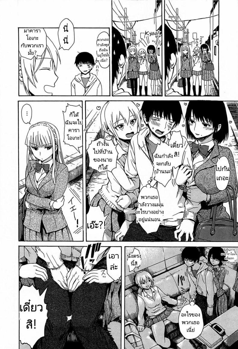 Doujin-Lc- อ่าน โดจิน มังฮวา เกาหลี ญี่ปุ่น จีน แปลไทย ฮาเร็ม x ฮาเร็ม [Ishikawa Shisuke] Harem x harem ตอนที่ 1 2 3 4 5 6 7 8 9 10 11 12 13 14 ฟรี ไม่มีโฆษณา อ่าน โดจิน Manhwa เกาหลี ญี่ปุ่น จีน เรามีครบ คัดมาให้เน้นๆ โดจิน 18+ รับประกันความฟินโดย  Doujin Lc