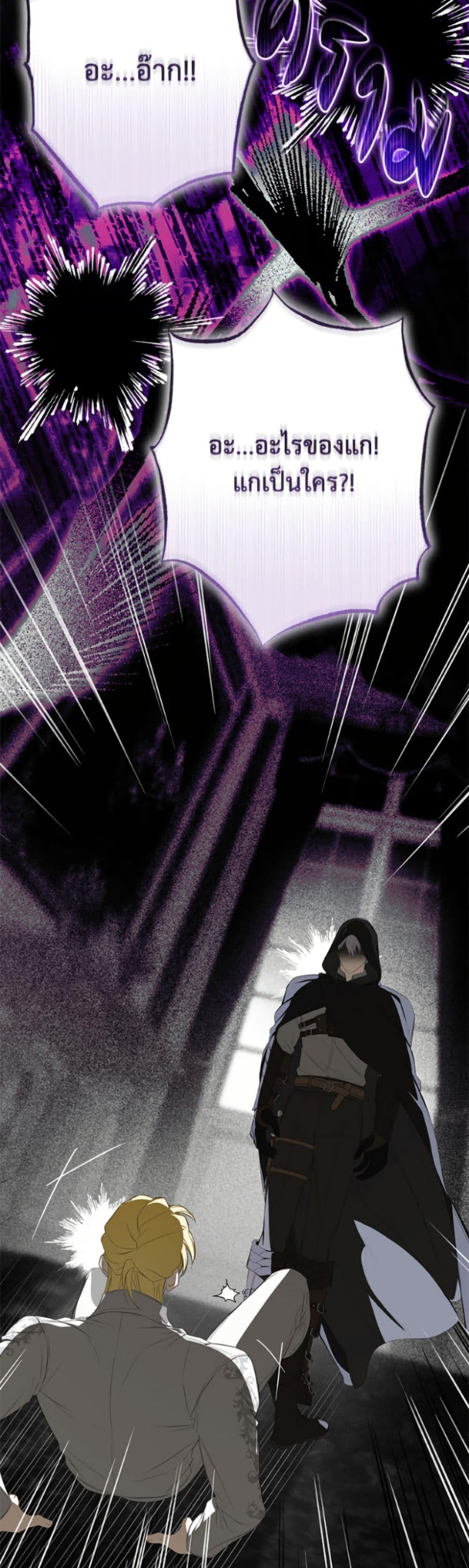 Manga-lc-com อ่านมังงะ อ่านการ์ตูน ออนไลน์ ฟรี I’ve Become the Devil’s Master ตอนที่ 1 2 3 4 5 6 7 8 9 10 11 12 13 14 ฟรี ไม่มีโฆษณา Manga-lc - อ่าน มังงะ อ่าน การ์ตูน ออนไลน์ อ่านมังงะ ฟรี