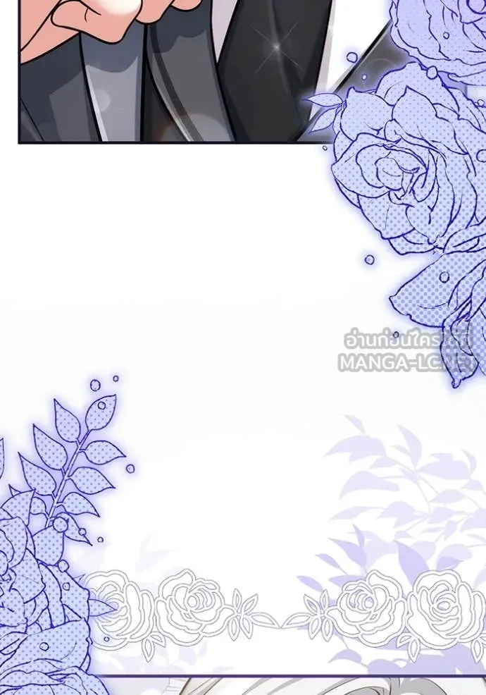 แด่ตัวละครโปรด ตอนที่ 120 รูปที่ 83