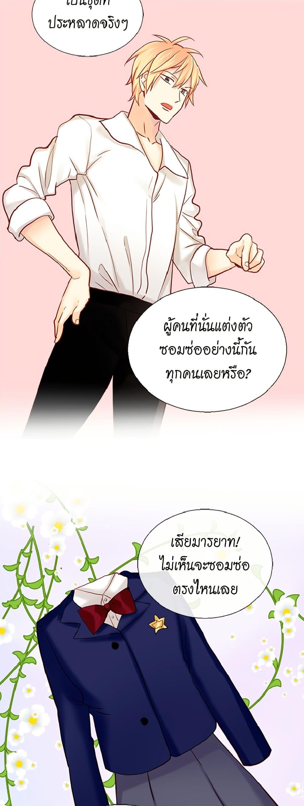 Manga-lc-com อ่านมังงะ อ่านการ์ตูน ออนไลน์ ฟรี Isekai Empress ตอนที่ 1 2 3 4 5 6 7 8 9 10 11 12 13 14 ฟรี ไม่มีโฆษณา Manga-lc - อ่าน มังงะ อ่าน การ์ตูน ออนไลน์ อ่านมังงะ ฟรี