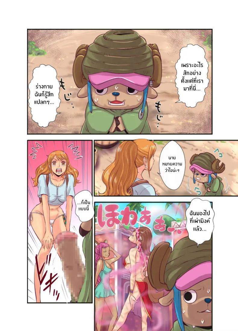 Doujin-Lc- อ่าน โดจิน มังฮวา เกาหลี ญี่ปุ่น จีน แปลไทย ฤดูนี้ฉันกับกวาง [Kakutou Oukoku] CHOP STICK ตอนที่ 1 2 3 4 5 6 7 8 9 10 11 12 13 14 ฟรี ไม่มีโฆษณา อ่าน โดจิน Manhwa เกาหลี ญี่ปุ่น จีน เรามีครบ คัดมาให้เน้นๆ โดจิน 18+ รับประกันความฟินโดย  Doujin Lc