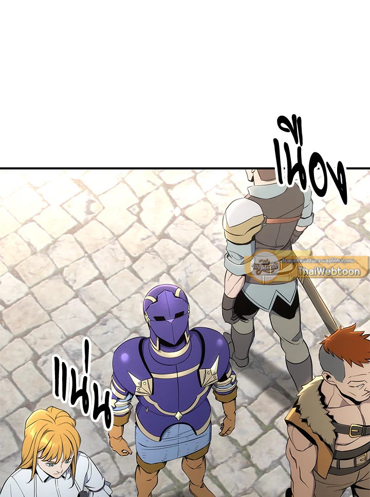 พลทหารโครงกระดูกผู้ม ตอนที่ 167 รูปที่ 13