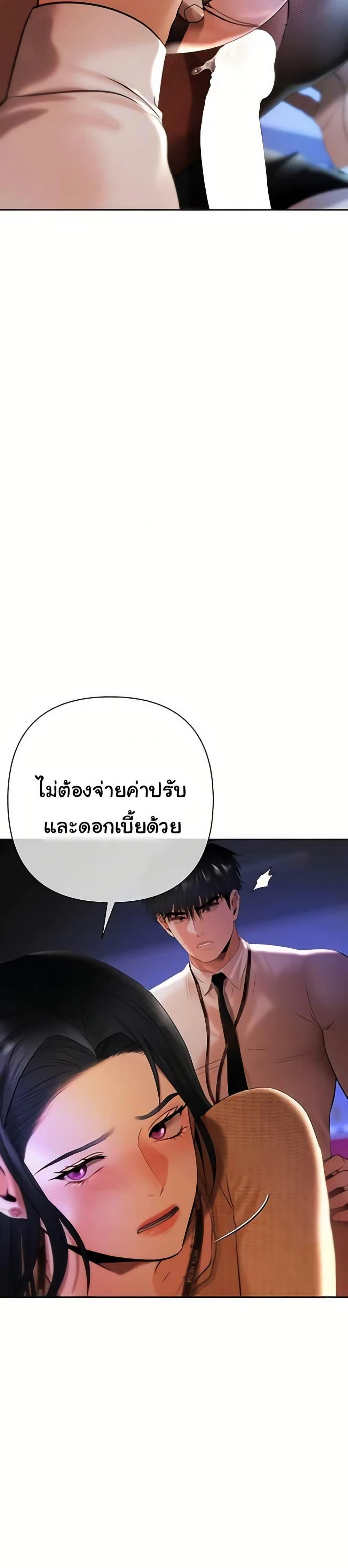 Doujin-Lc- อ่าน โดจิน มังฮวา เกาหลี ญี่ปุ่น จีน แปลไทย Money Games ตอนที่ 1 2 3 4 5 6 7 8 9 10 11 12 13 14 ฟรี ไม่มีโฆษณา อ่าน โดจิน Manhwa เกาหลี ญี่ปุ่น จีน เรามีครบ คัดมาให้เน้นๆ โดจิน 18+ รับประกันความฟินโดย  Doujin Lc