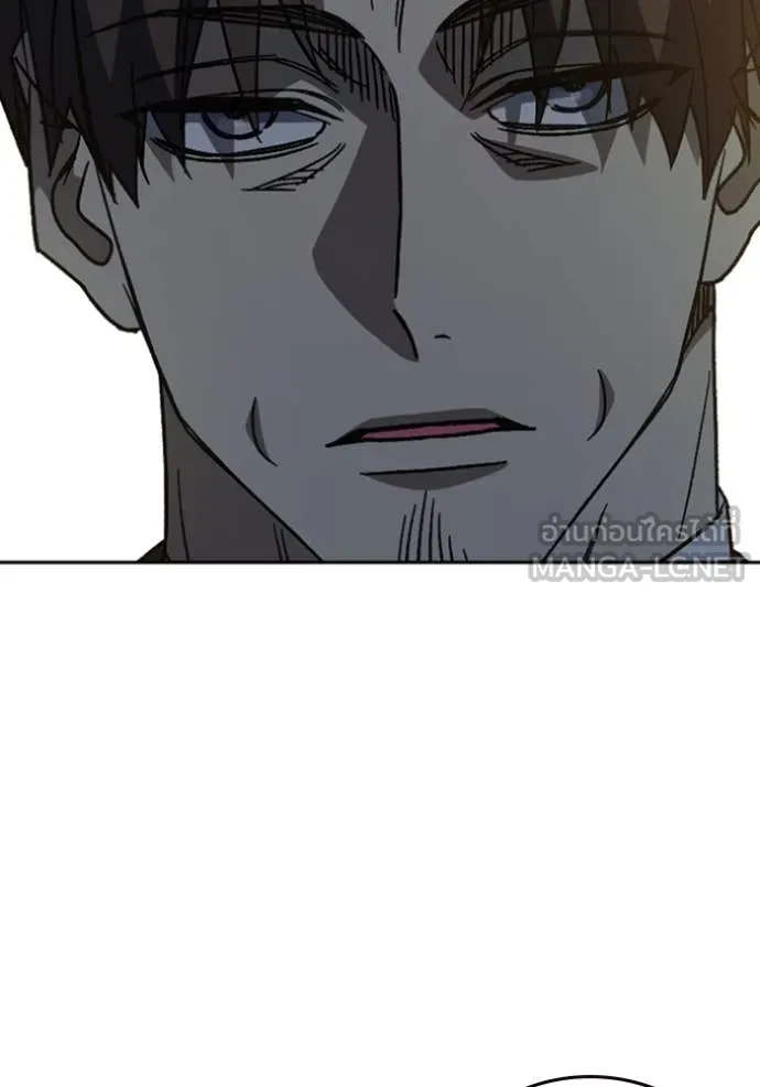 Study Group ตอนที่ 295 รูปที่ 24