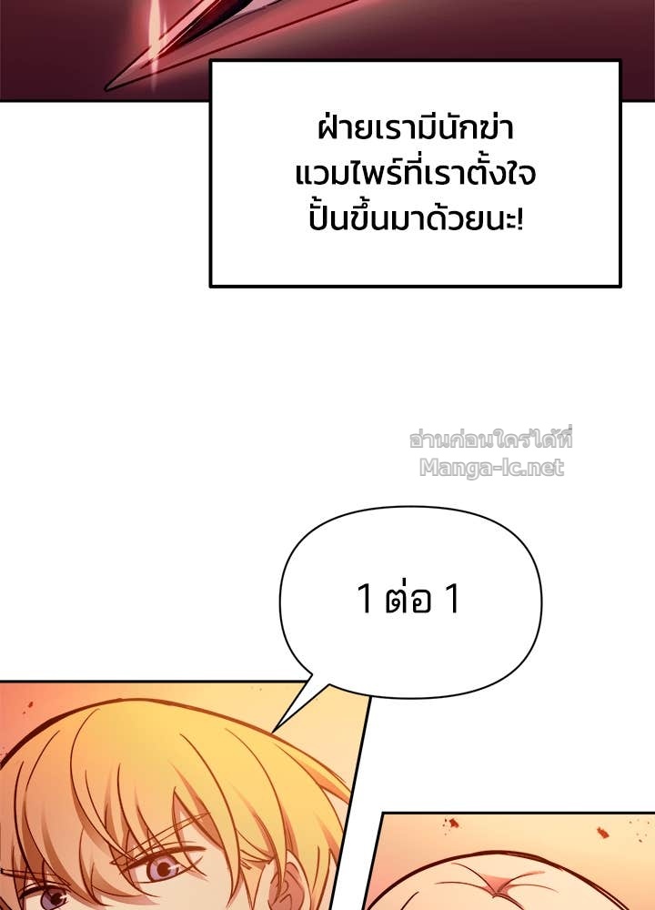 Doujin-Lc- อ่าน โดจิน มังฮวา เกาหลี ญี่ปุ่น จีน แปลไทย ผู้พิชิตเกมป้องกันฐาน ตอนที่ 1 2 3 4 5 6 7 8 9 10 11 12 13 14 ฟรี ไม่มีโฆษณา อ่าน โดจิน Manhwa เกาหลี ญี่ปุ่น จีน เรามีครบ คัดมาให้เน้นๆ โดจิน 18+ รับประกันความฟินโดย Doujin Lc