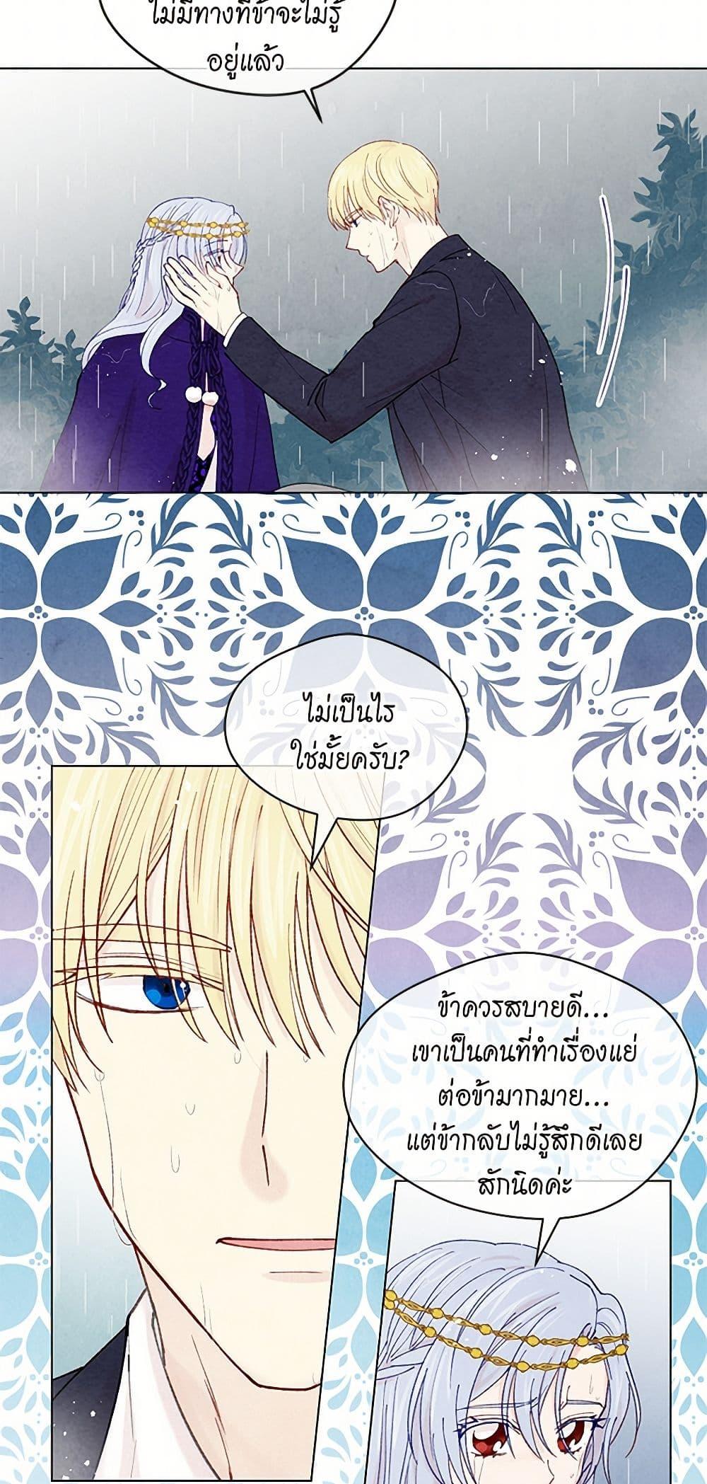 Manga-lc-com อ่านมังงะ อ่านการ์ตูน ออนไลน์ ฟรี Iris – The Lady and Her Smartphone ตอนที่ 1 2 3 4 5 6 7 8 9 10 11 12 13 14 ฟรี ไม่มีโฆษณา Manga-lc - อ่าน มังงะ อ่าน การ์ตูน ออนไลน์ อ่านมังงะ ฟรี