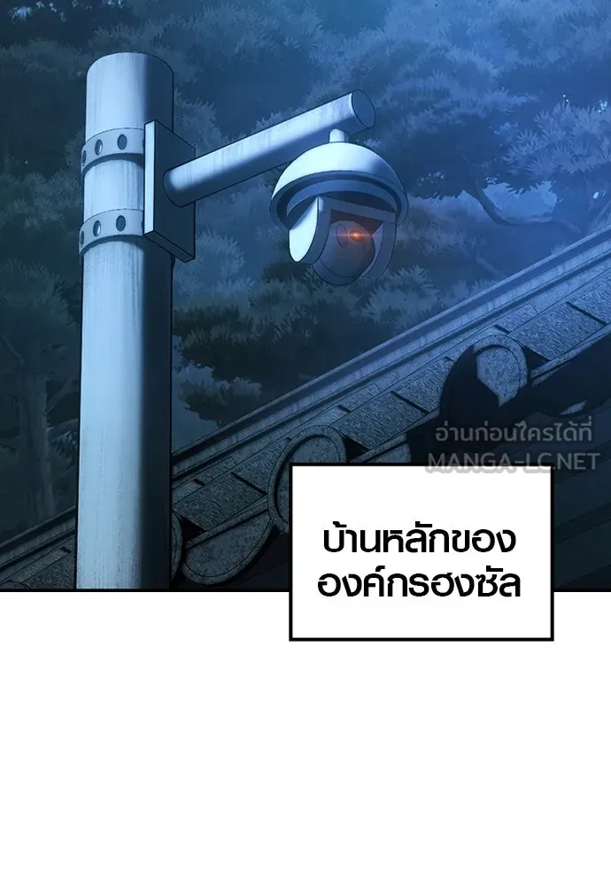 บันทึกรักลูกสาวเจ้าพ่อ ตอนที่ 1 รูปที่ 216