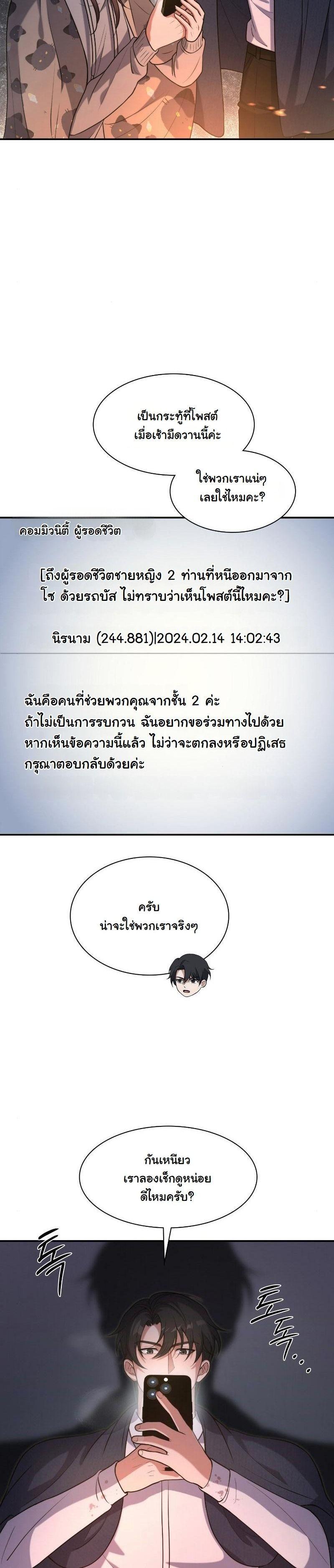 Manga-lc-com อ่านมังงะ อ่านการ์ตูน ออนไลน์ ฟรี Office Worker in the Ice Age Apocalypse ตอนที่ 1 2 3 4 5 6 7 8 9 10 11 12 13 14 ฟรี ไม่มีโฆษณา Manga-lc - อ่าน มังงะ อ่าน การ์ตูน ออนไลน์ อ่านมังงะ ฟรี