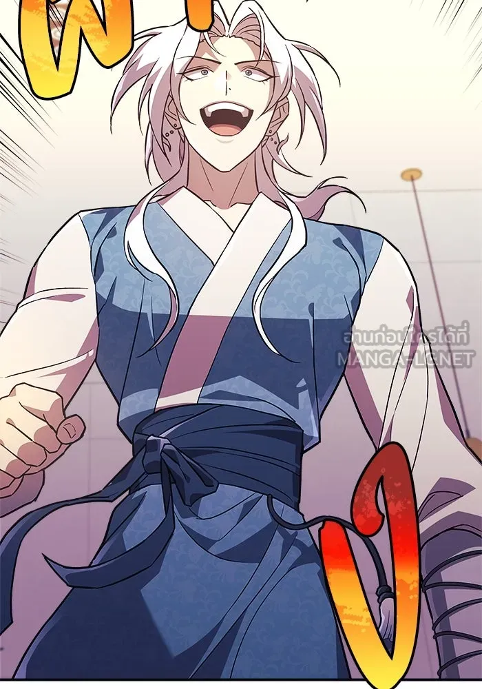 สัปดาห์นี้งดอัปตอนใหม่ ตอนที่ 79 รูปที่ 6